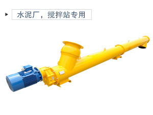 可以用戶輸送干水泥粉、潮濕的水泥，小時輸送量可以達到134立方